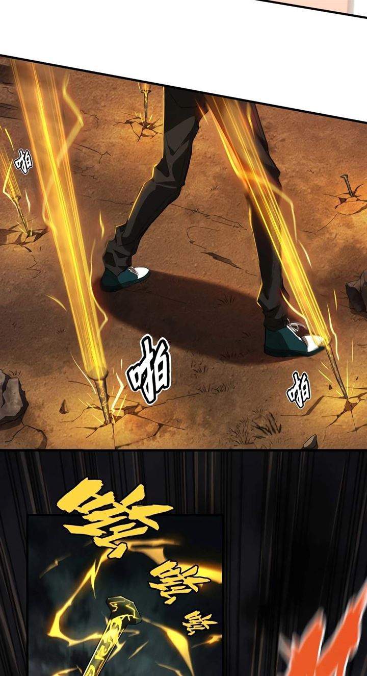 Above the Heavens Chapter 2 - halaman 39