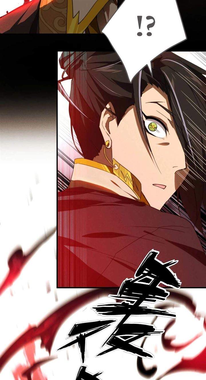 Above the Heavens Chapter 2 - halaman 49
