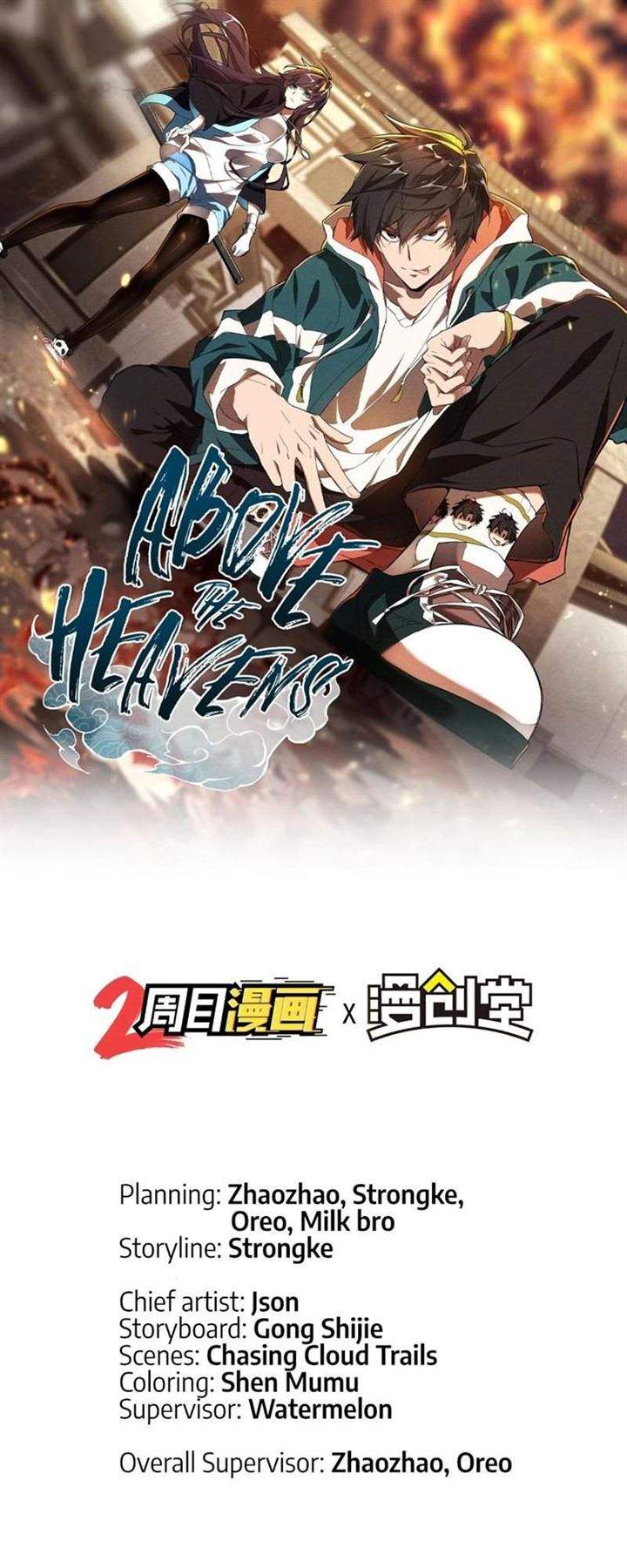 Above the Heavens Chapter 4 - halaman 2