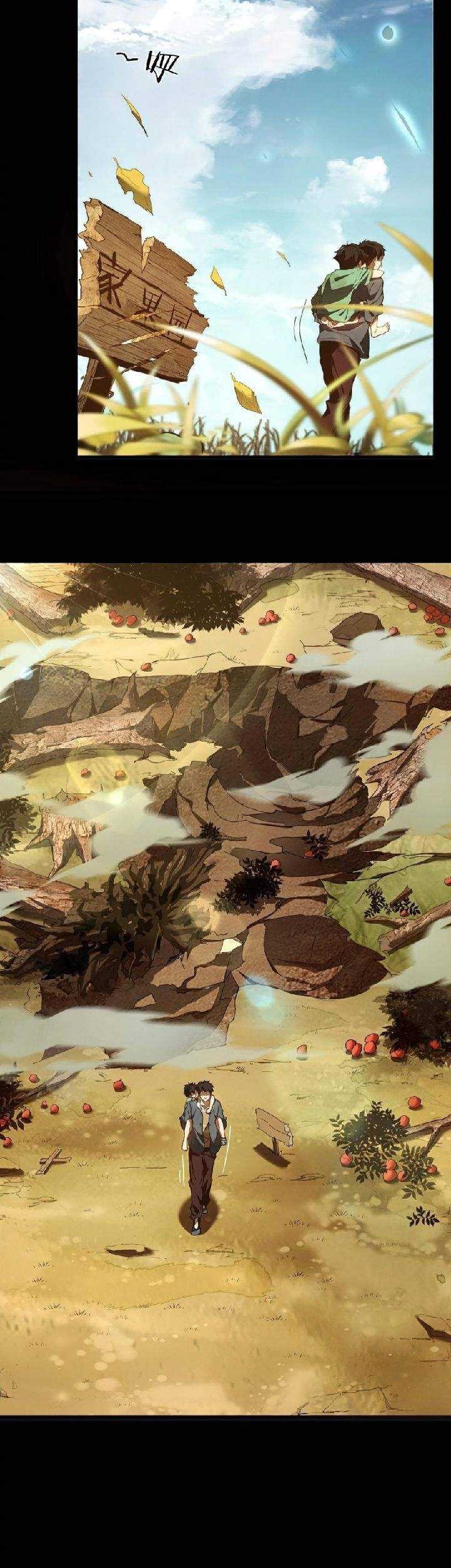 Above the Heavens Chapter 5 - halaman 7
