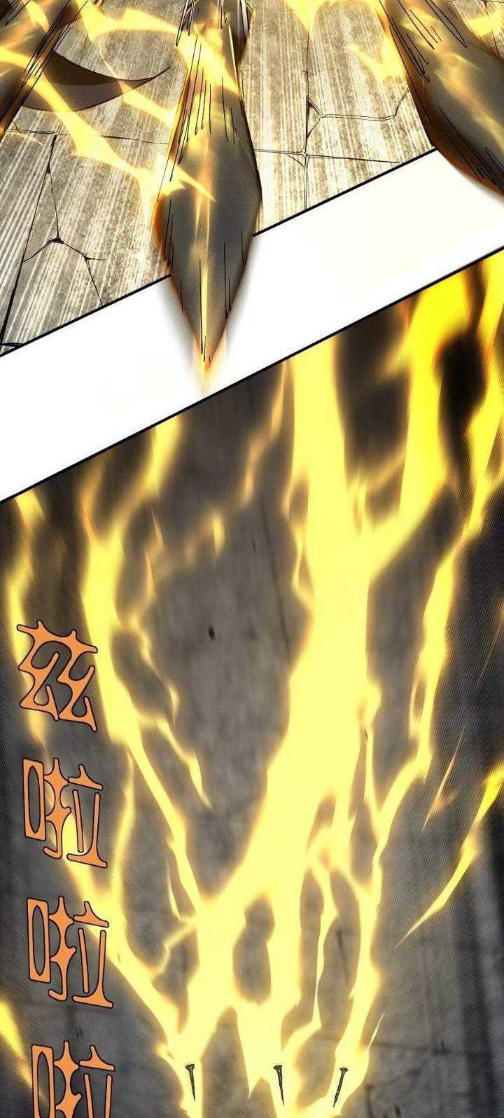 Above the Heavens Chapter 6 - halaman 13