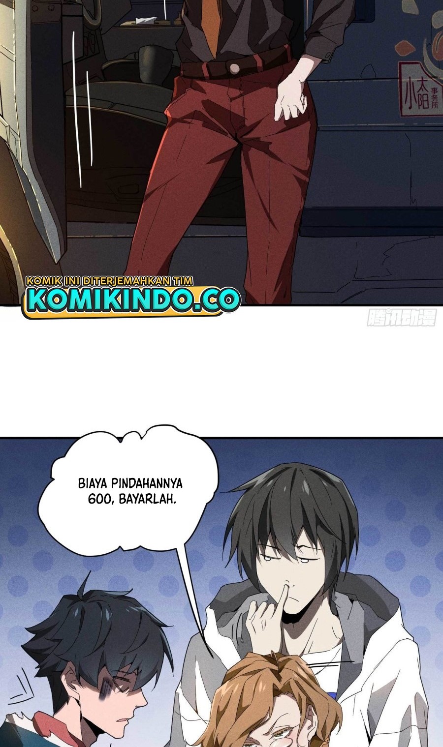 Above the Heavens Chapter 9 - halaman 29