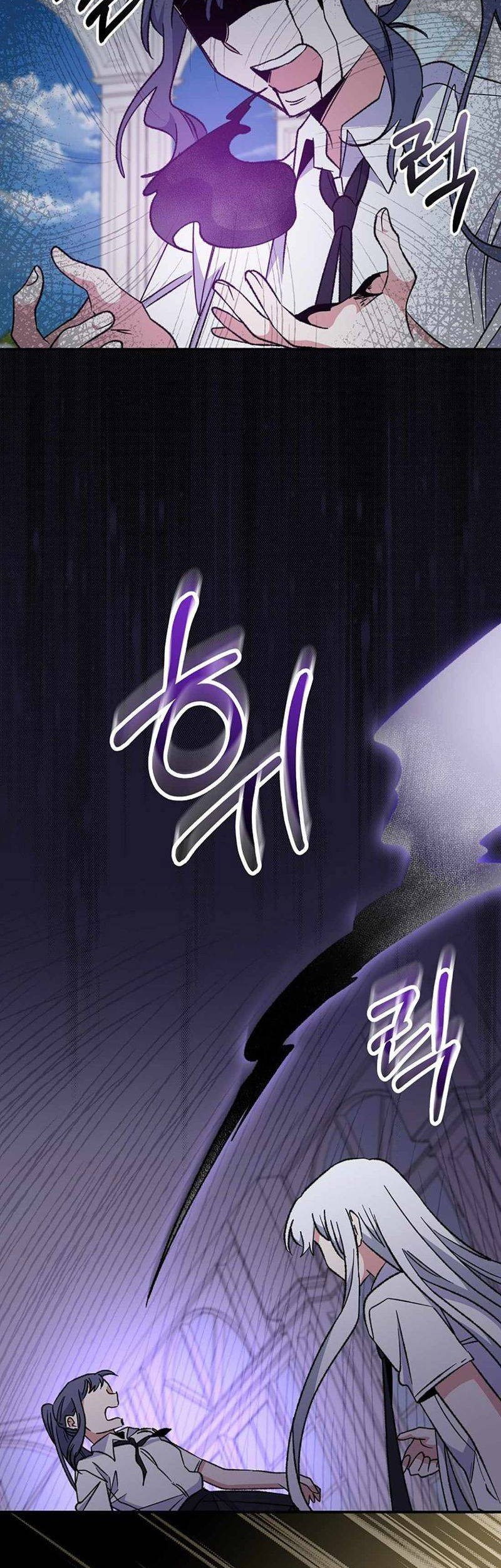 Absolute Control Chapter 0 - halaman 8
