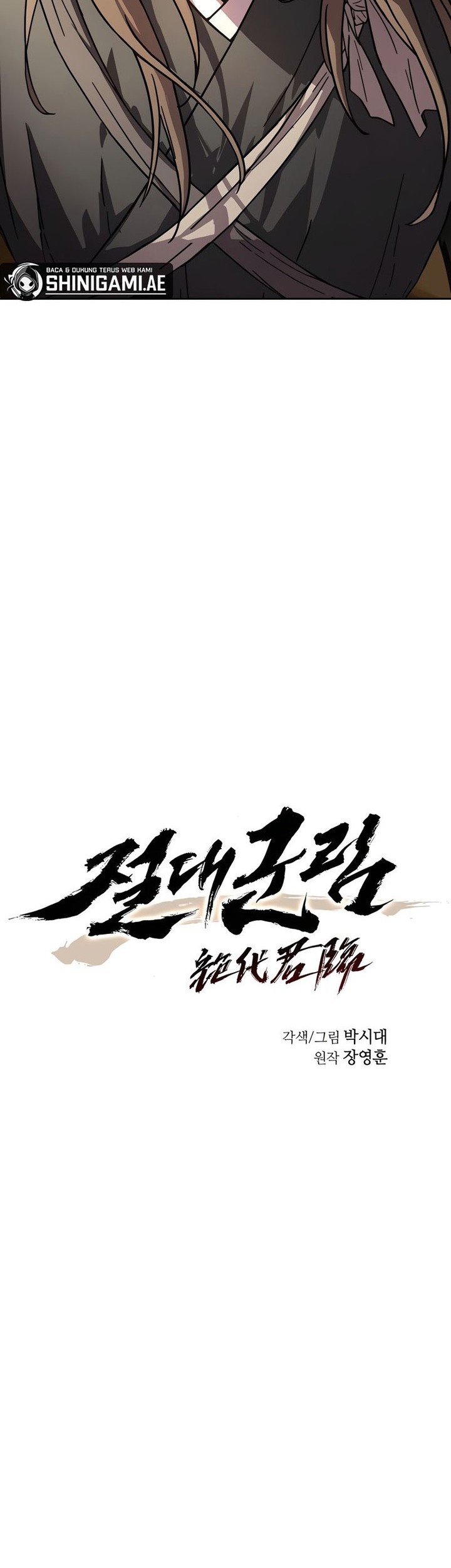 Absolute Dominion Chapter 1 - halaman 38
