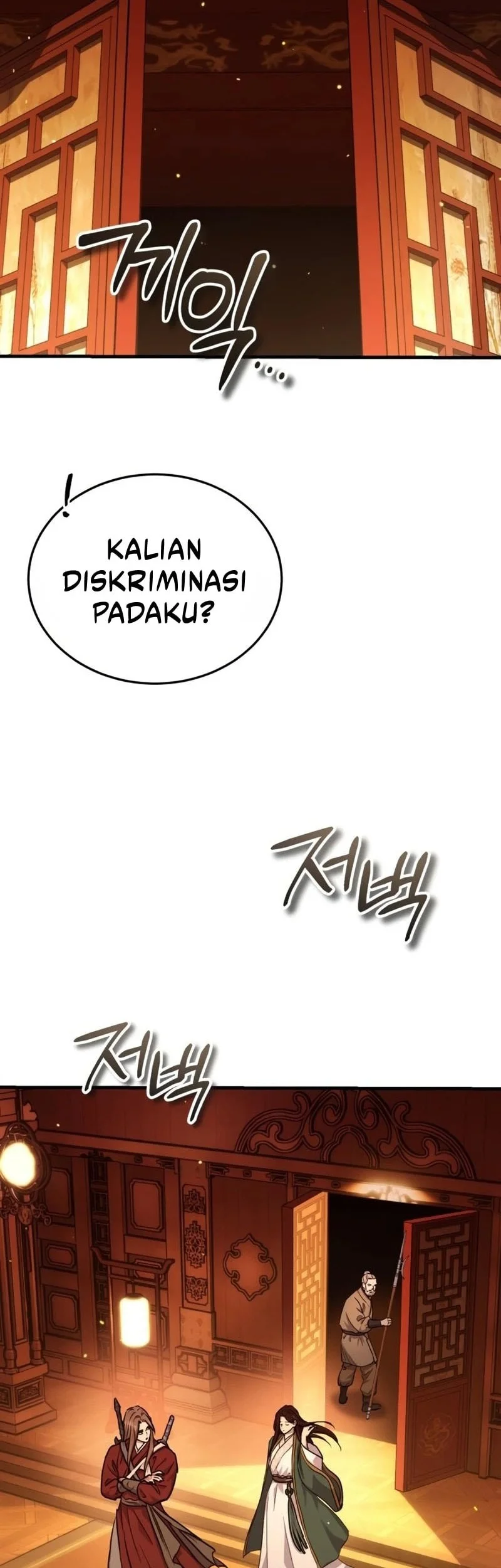 Absolute Dominion Chapter 101 - halaman 23
