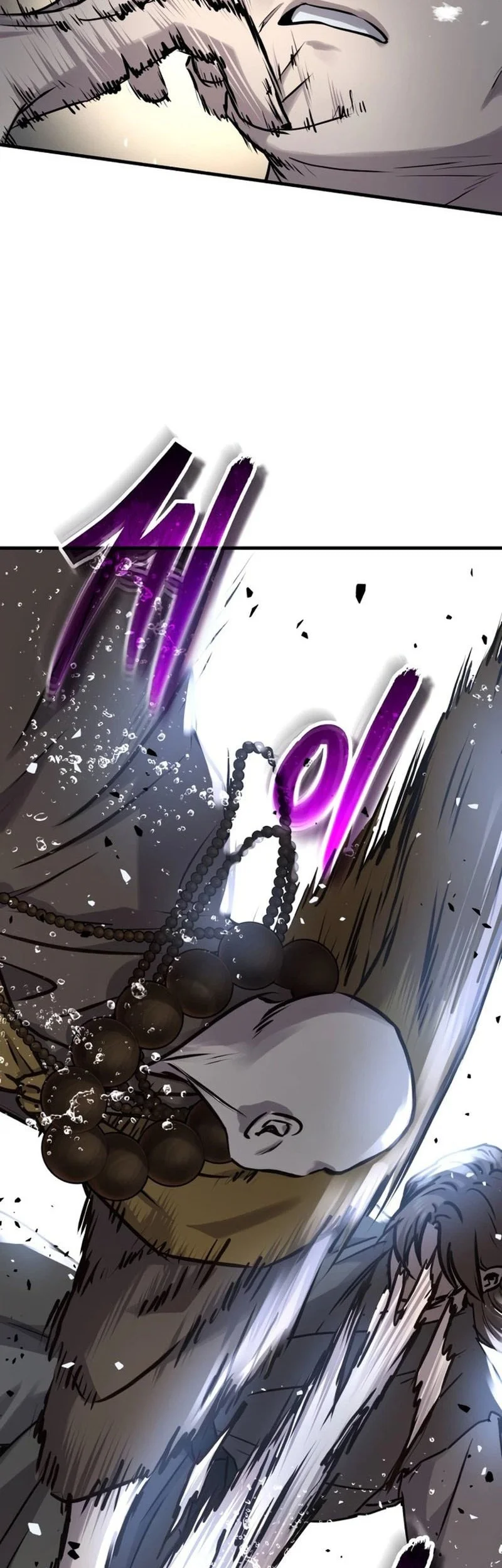 Absolute Dominion Chapter 103 - halaman 71