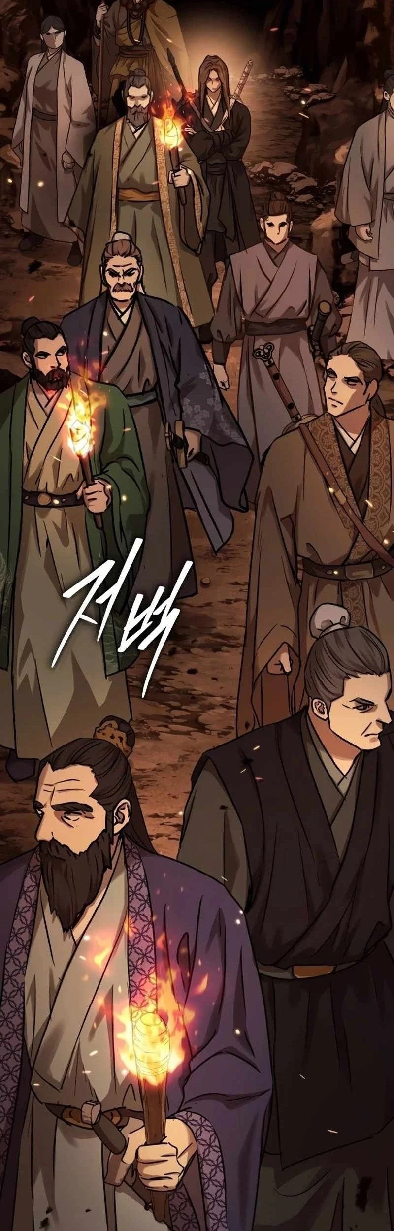Absolute Dominion Chapter 105 - halaman 33