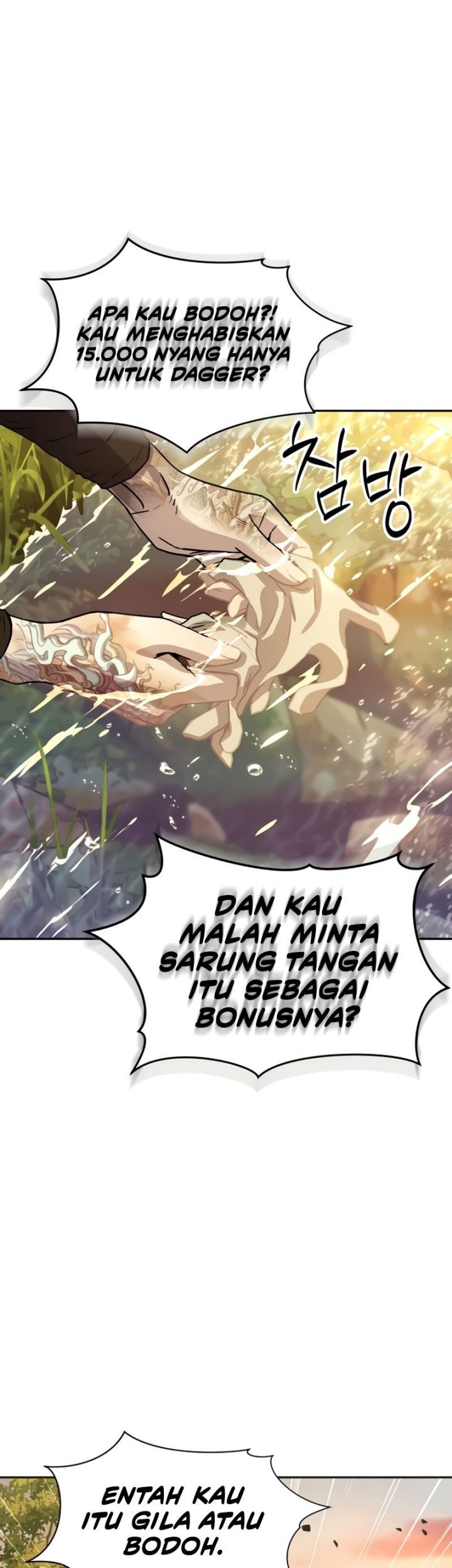 Absolute Dominion Chapter 11 - halaman 28