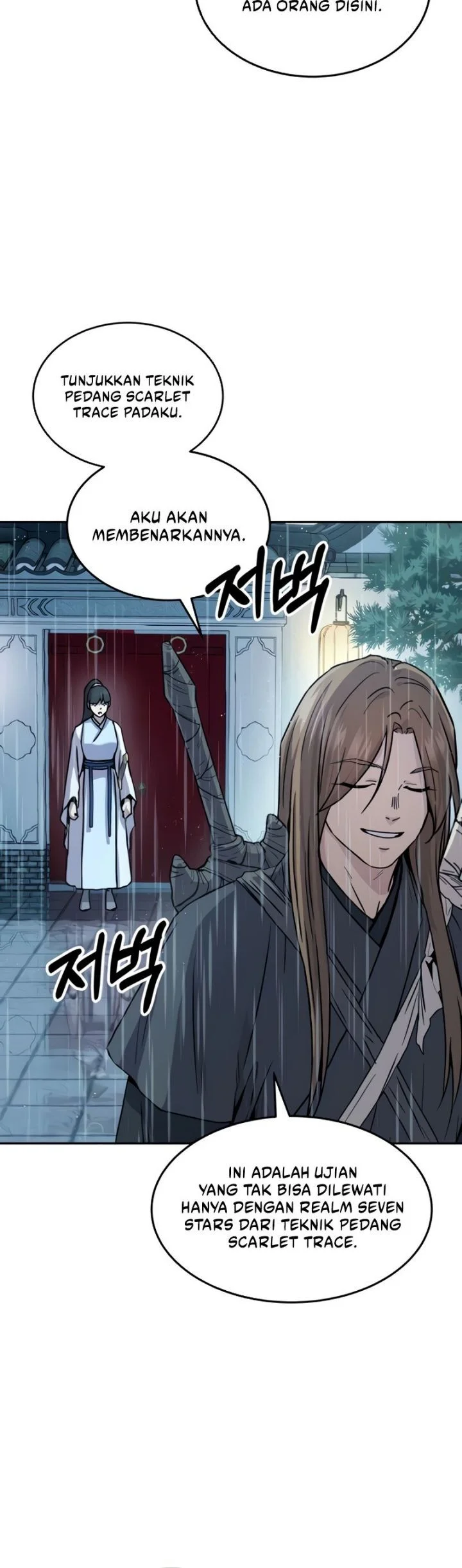 Absolute Dominion Chapter 12 - halaman 23