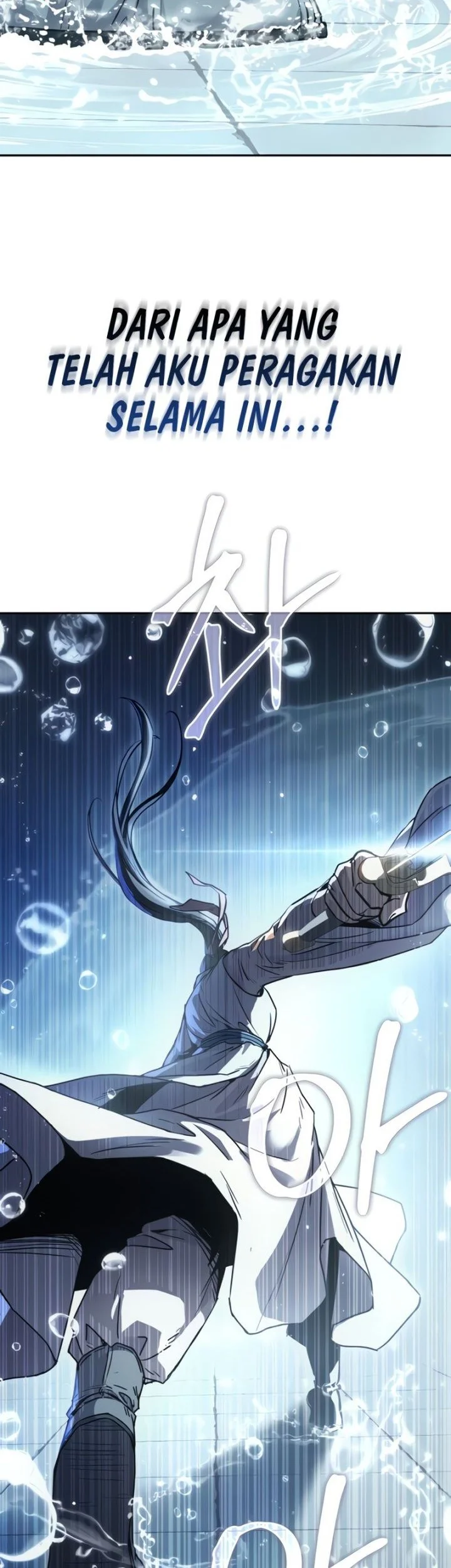 Absolute Dominion Chapter 12 - halaman 42