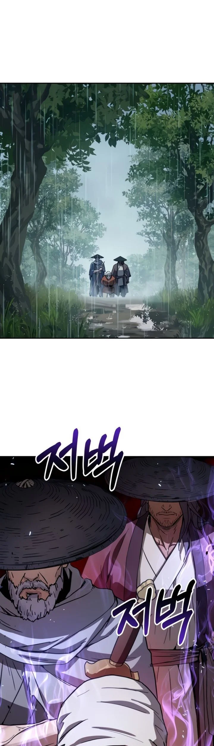 Absolute Dominion Chapter 12 - halaman 51