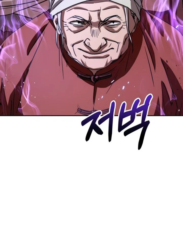 Absolute Dominion Chapter 12 - halaman 52