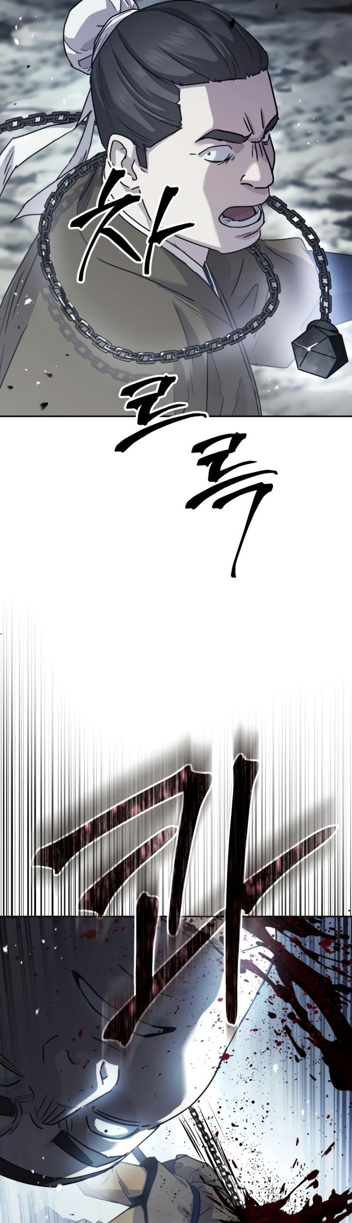 Absolute Dominion Chapter 15 - halaman 43