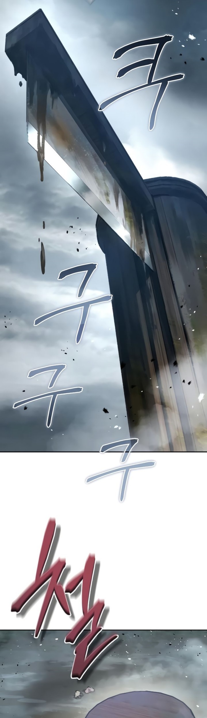Absolute Dominion Chapter 16 - halaman 26