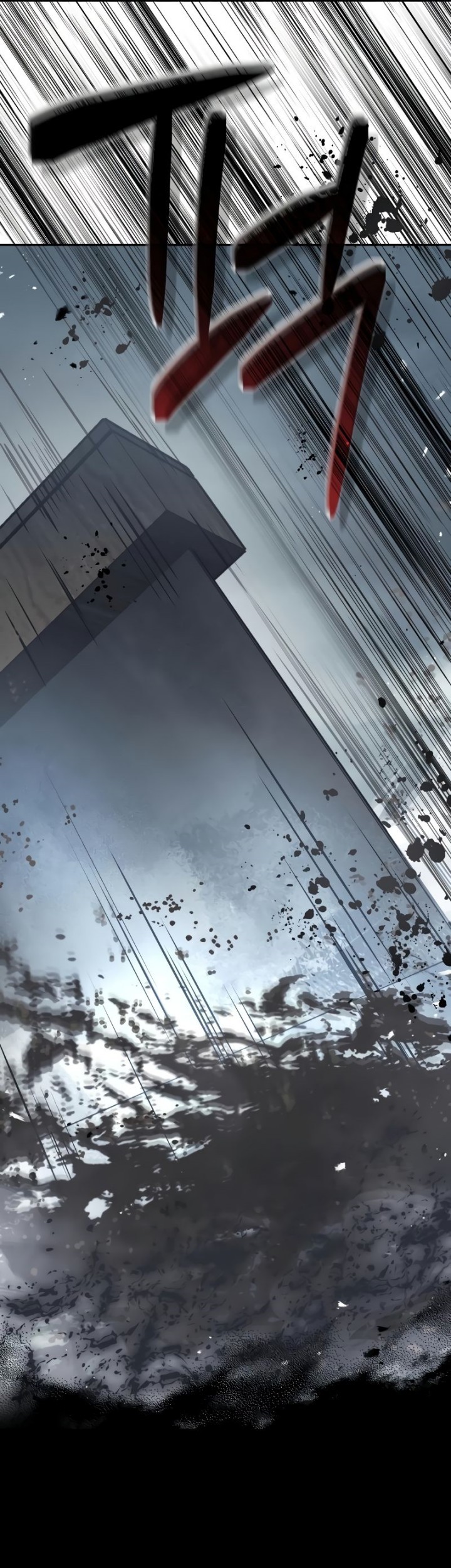 Absolute Dominion Chapter 16 - halaman 44