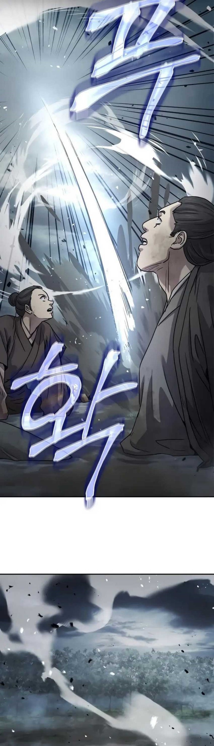 Absolute Dominion Chapter 17 - halaman 10