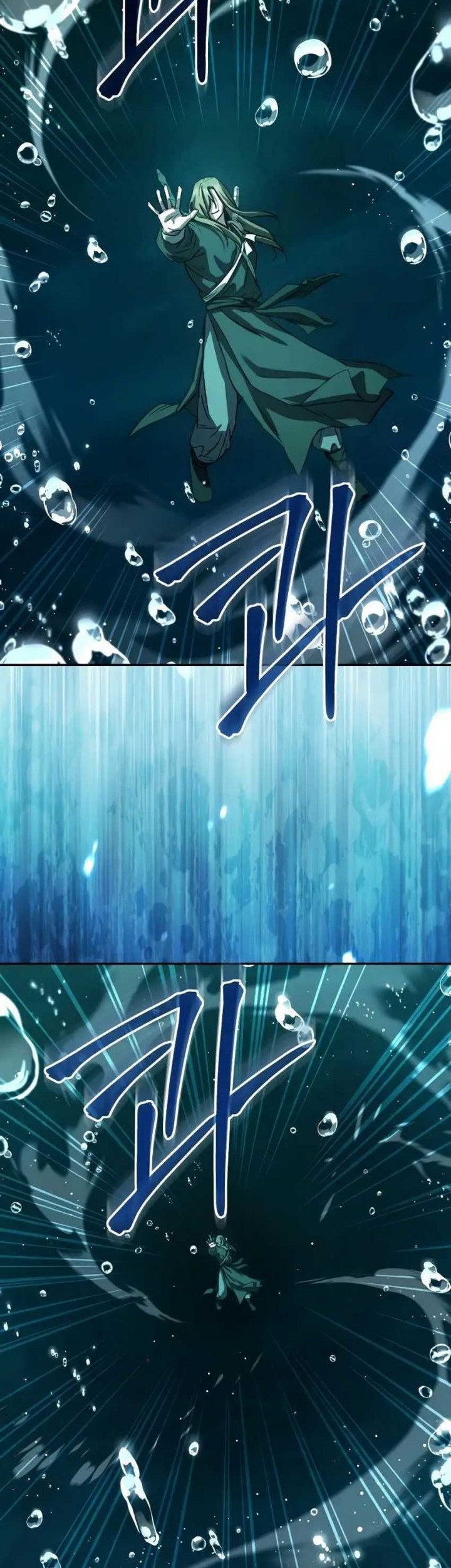 Absolute Dominion Chapter 17 - halaman 7
