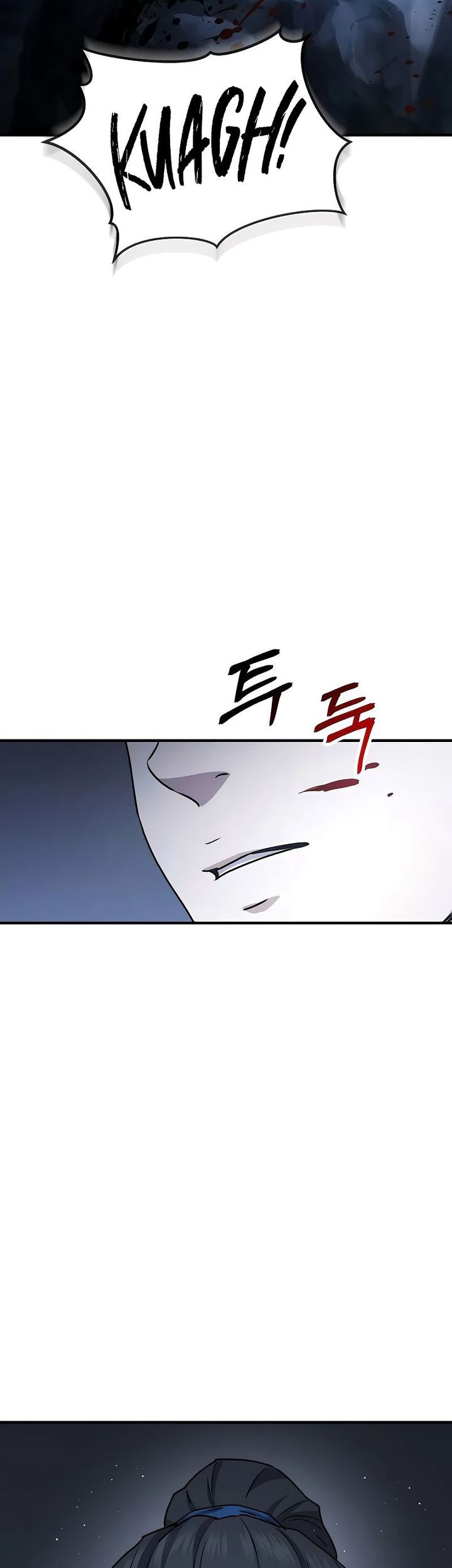 Absolute Dominion Chapter 20 - halaman 12