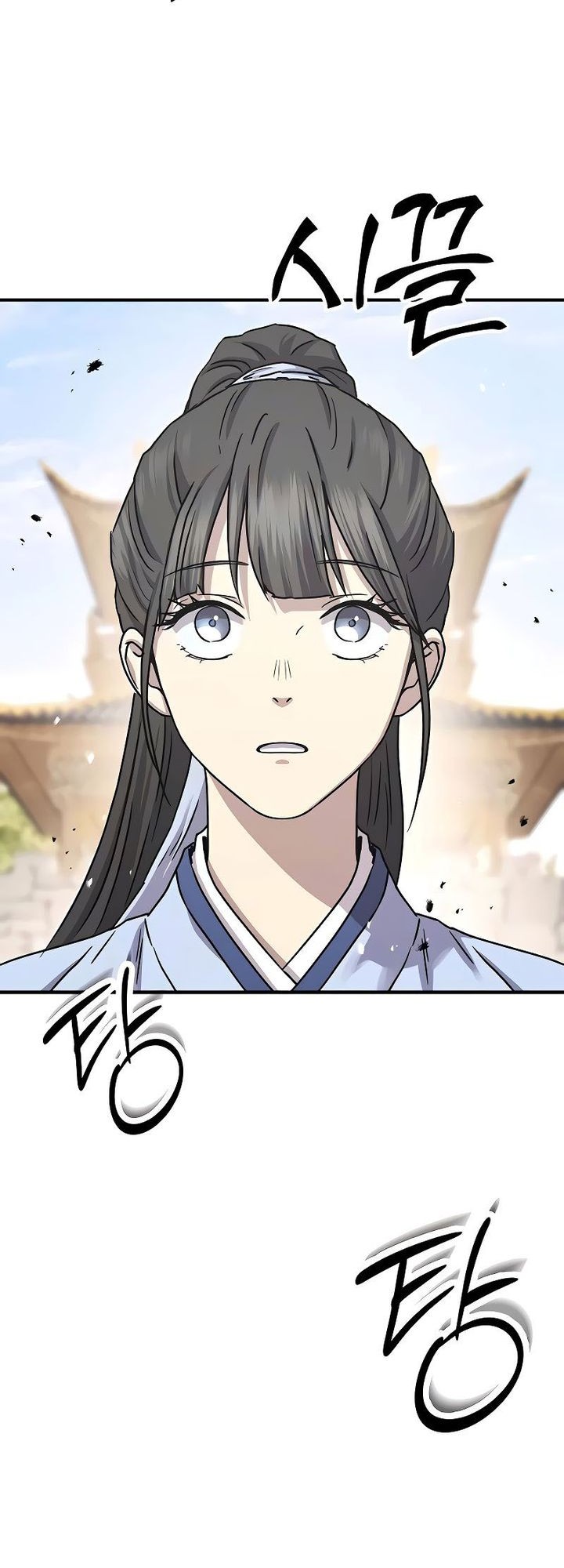 Absolute Dominion Chapter 20 - halaman 73