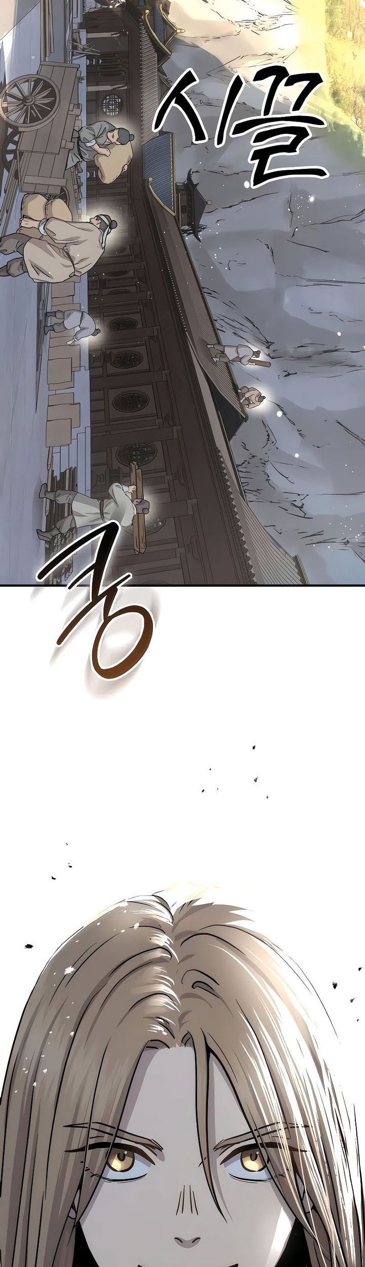 Absolute Dominion Chapter 20 - halaman 75