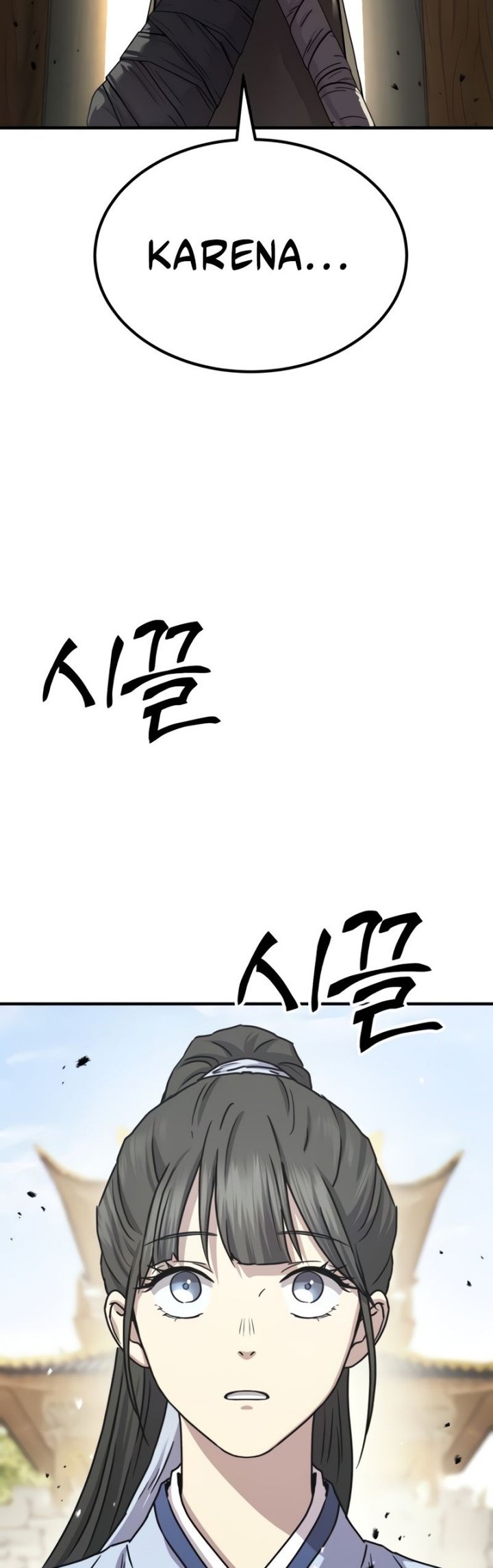 Absolute Dominion Chapter 21 - halaman 3
