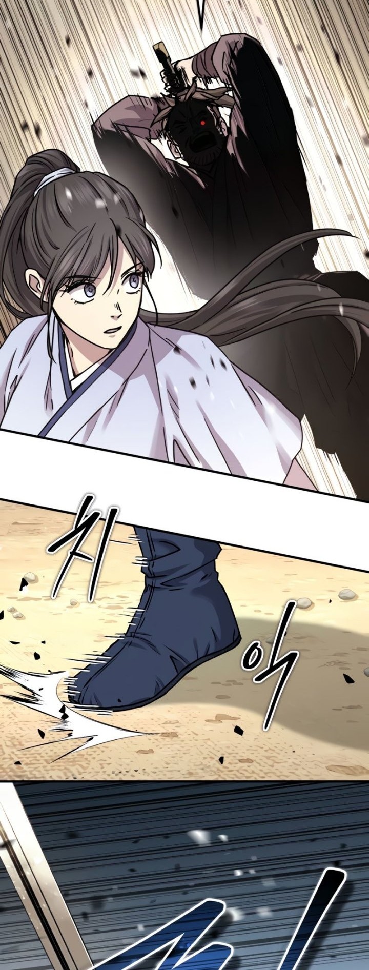 Absolute Dominion Chapter 21 - halaman 63
