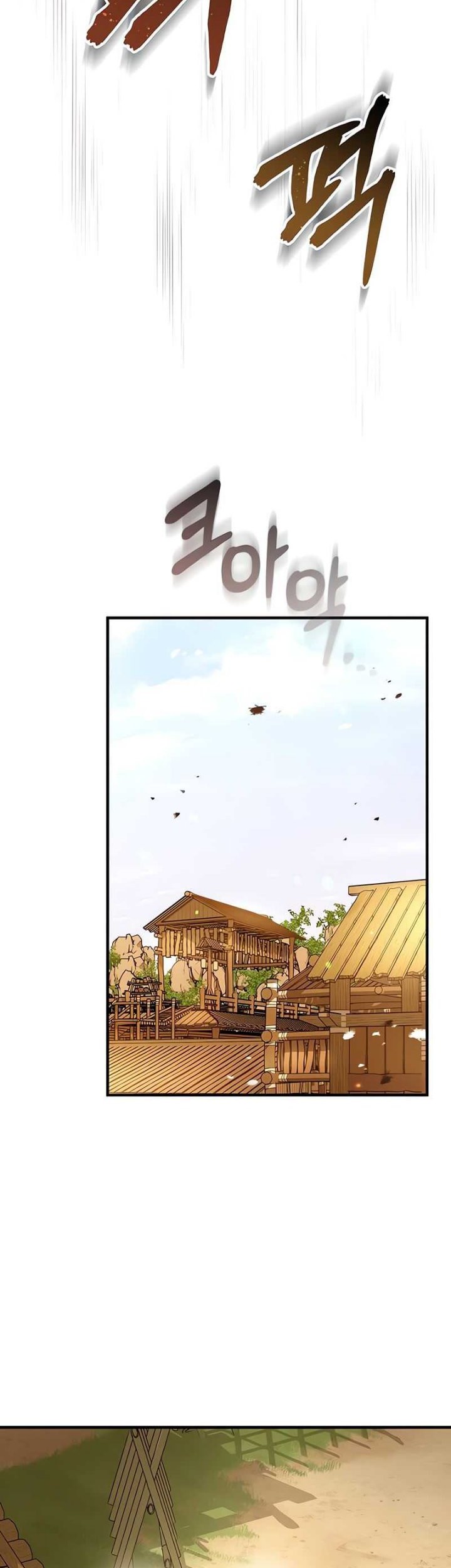 Absolute Dominion Chapter 22 - halaman 8