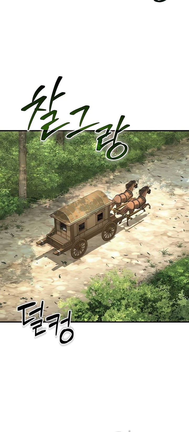 Absolute Dominion Chapter 23 - halaman 12