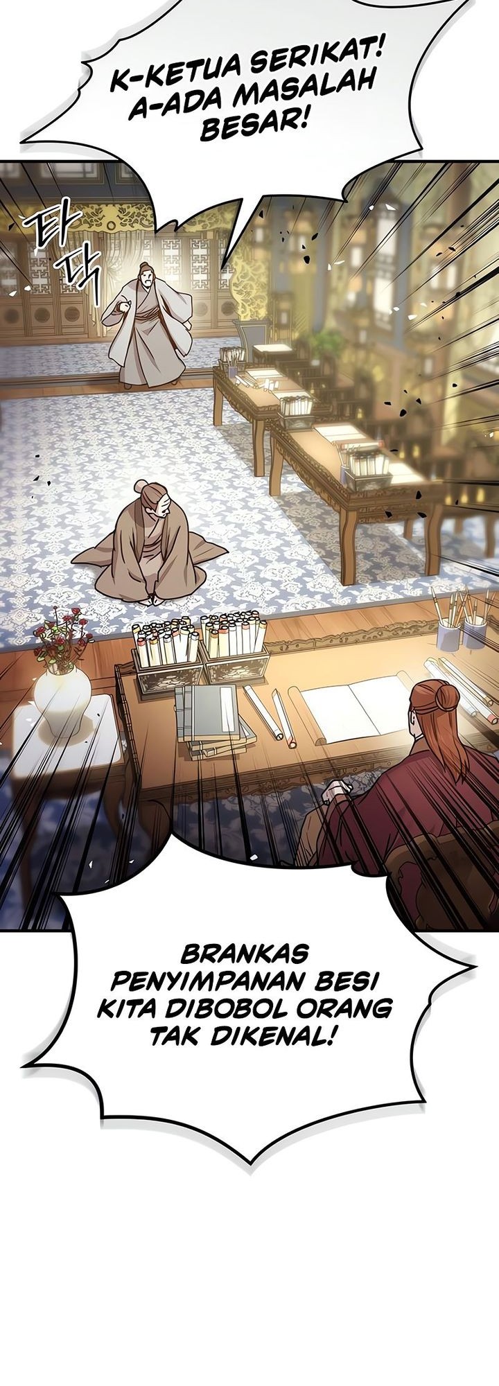 Absolute Dominion Chapter 23 - halaman 9