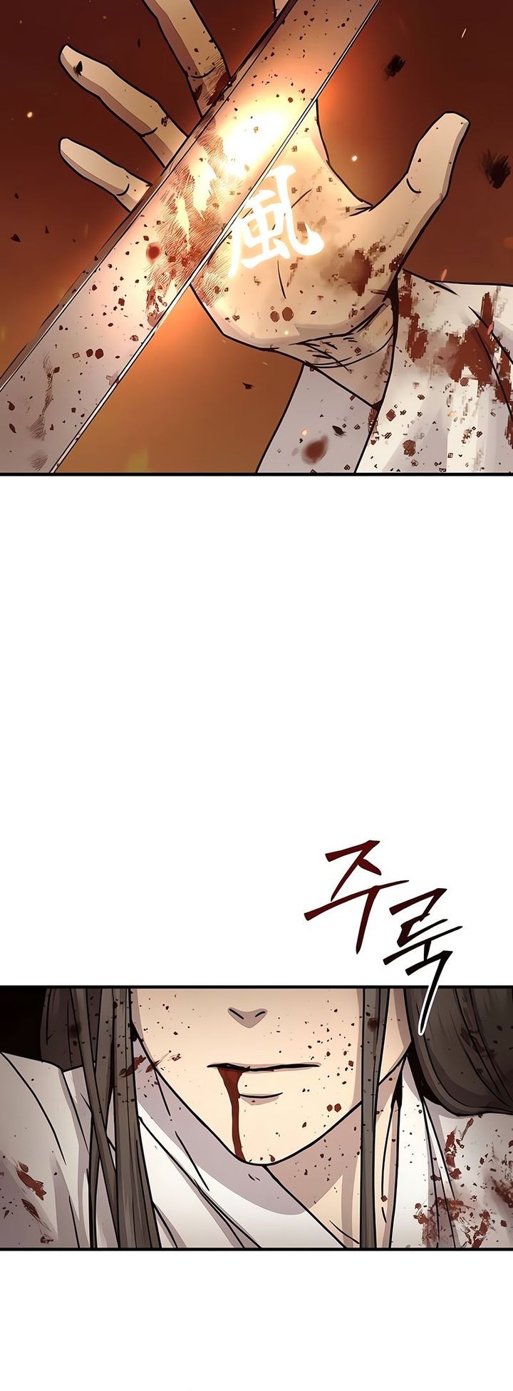Absolute Dominion Chapter 24 - halaman 49