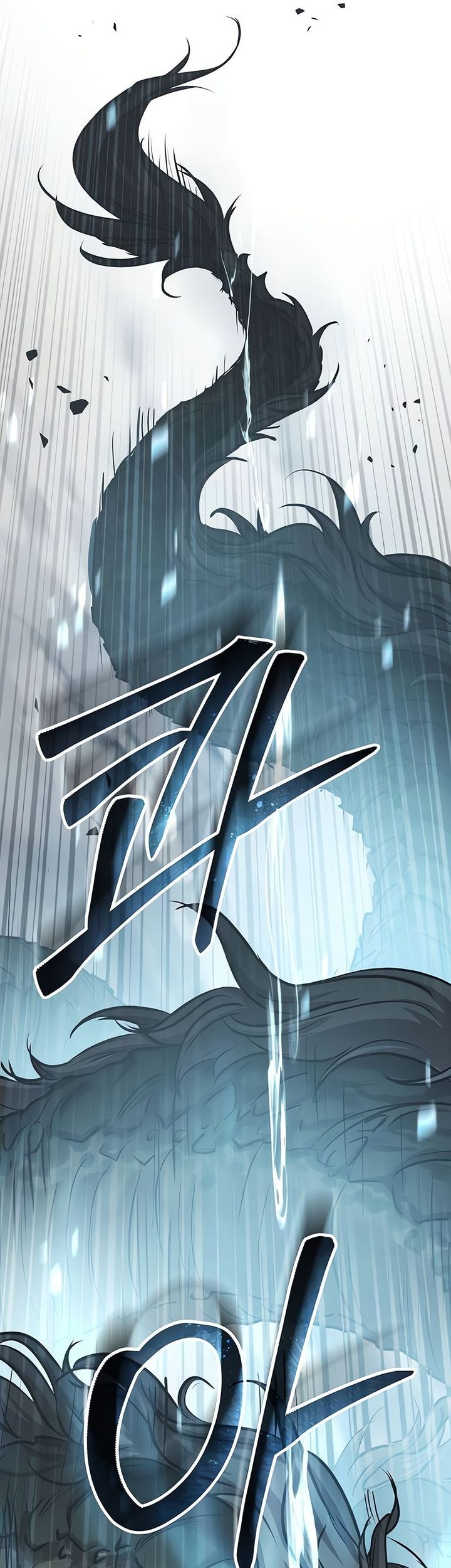 Absolute Dominion Chapter 24 - halaman 55