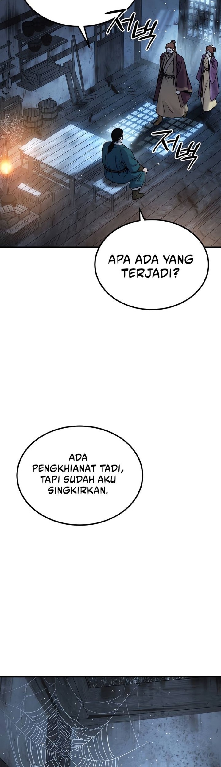 Absolute Dominion Chapter 27 - halaman 12
