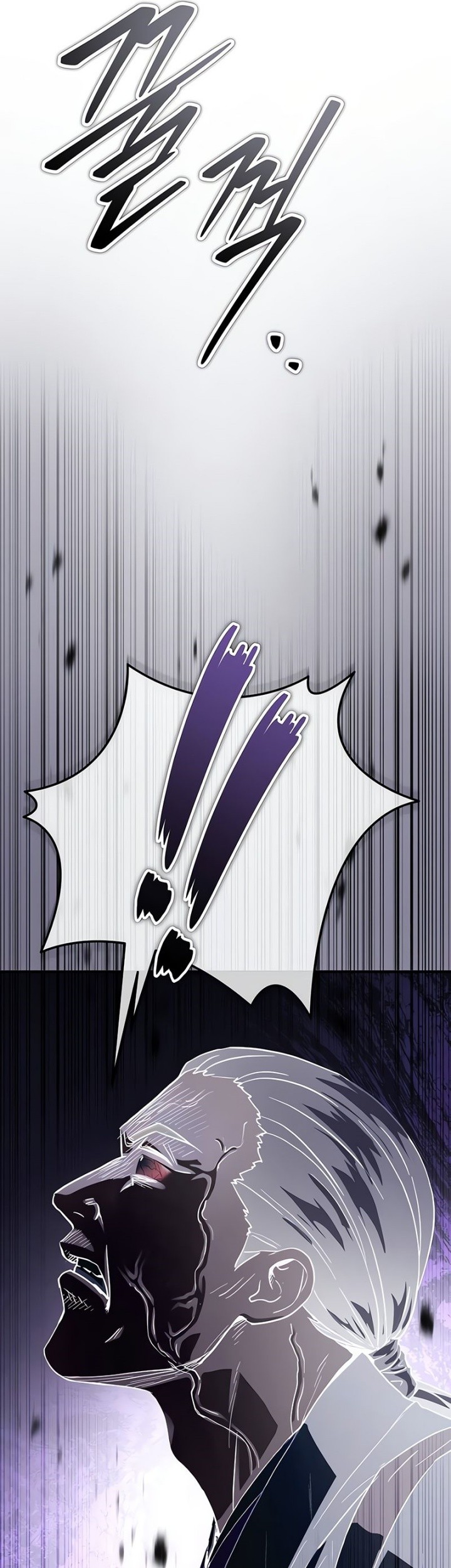 Absolute Dominion Chapter 29 - halaman 49