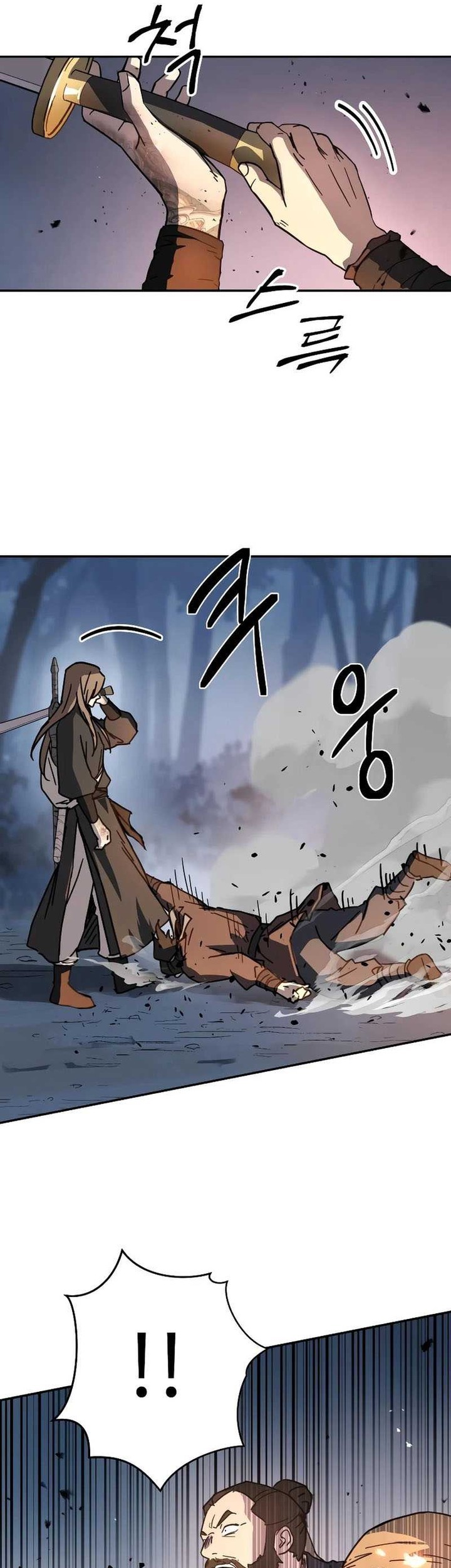 Absolute Dominion Chapter 3 - halaman 37
