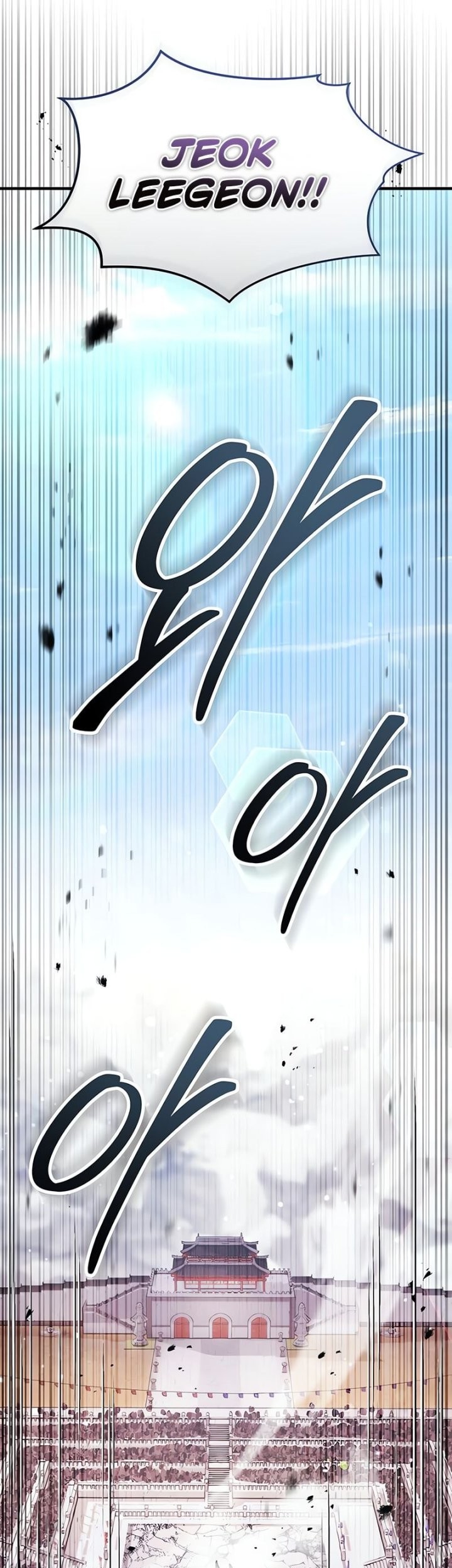 Absolute Dominion Chapter 32 - halaman 29