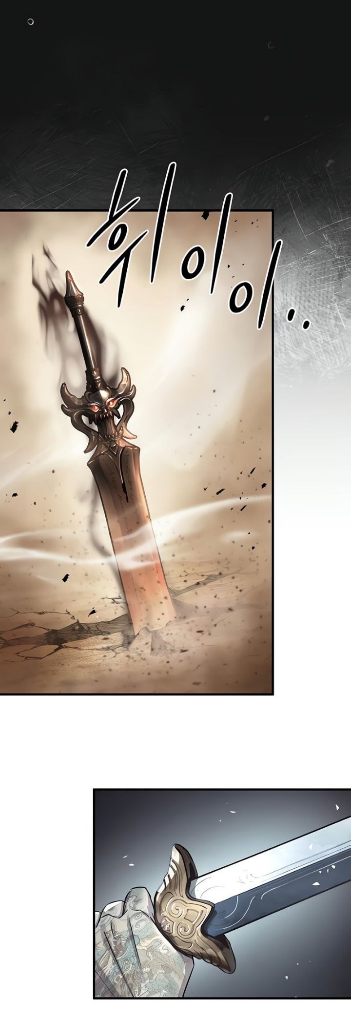 Absolute Dominion Chapter 32 - halaman 5