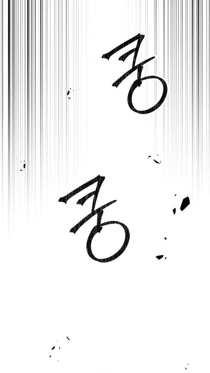 Absolute Dominion Chapter 4 - halaman 26
