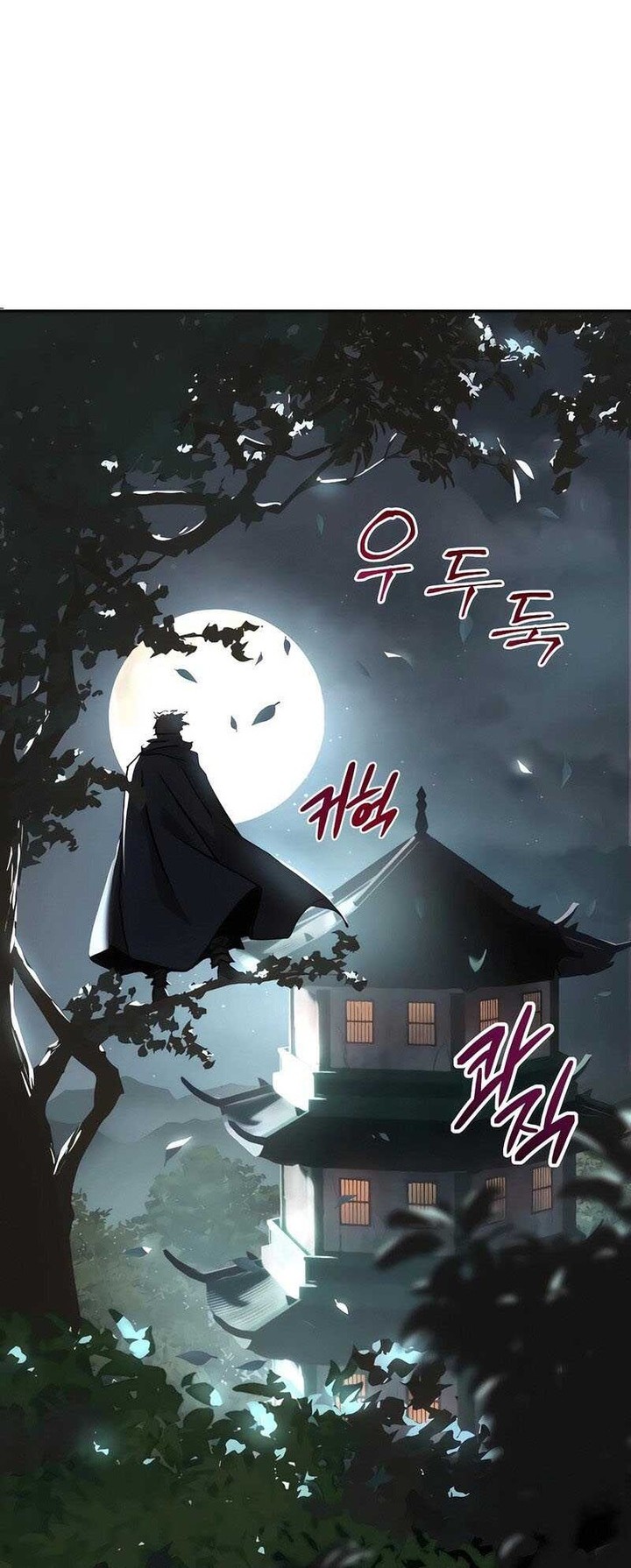 Absolute Dominion Chapter 4 - halaman 81