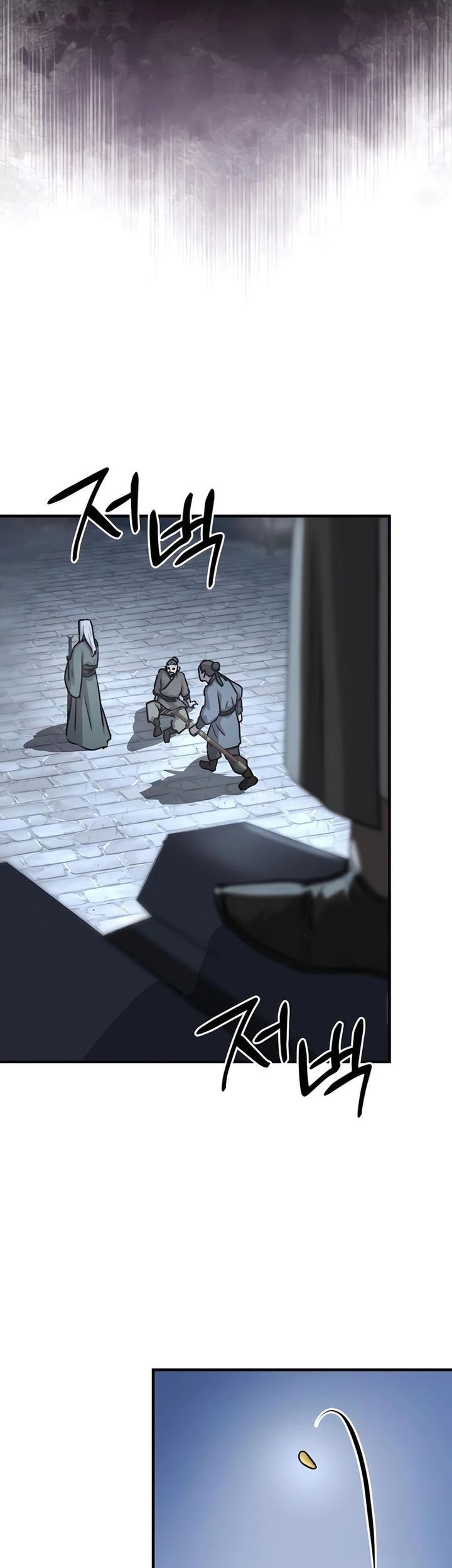 Absolute Dominion Chapter 40 - halaman 15