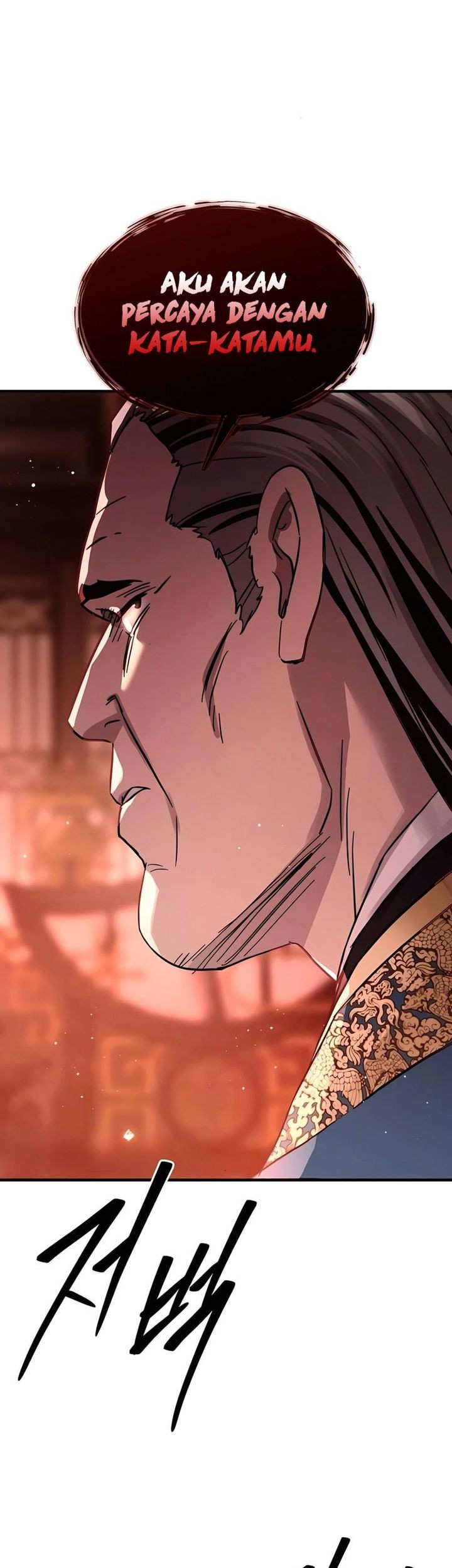 Absolute Dominion Chapter 40 - halaman 35