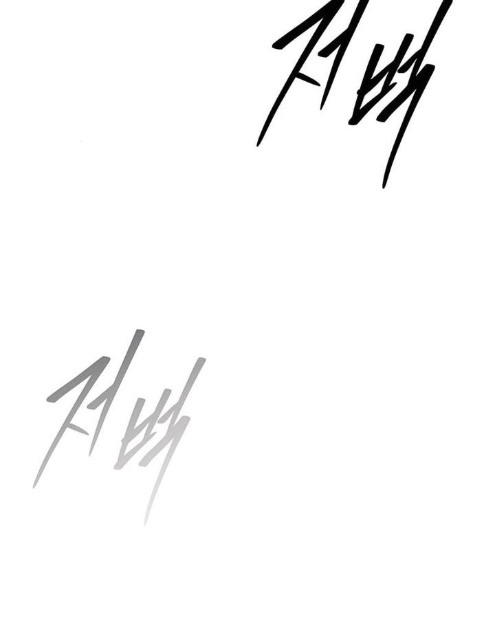 Absolute Dominion Chapter 40 - halaman 36