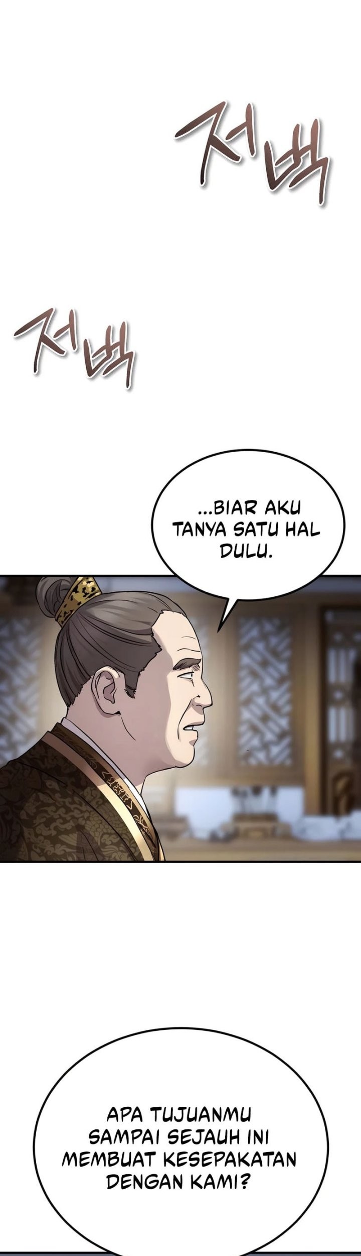 Absolute Dominion Chapter 41 - halaman 48