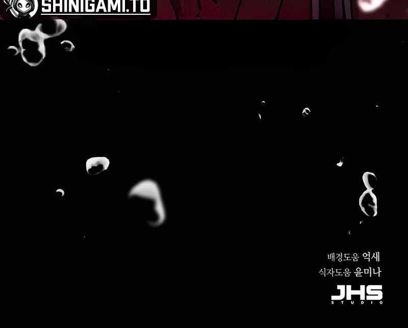 Absolute Dominion Chapter 45 - halaman 84