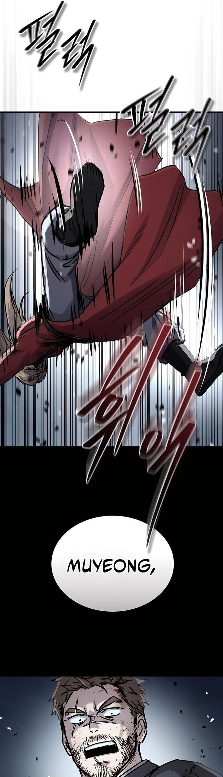 Absolute Dominion Chapter 46 - halaman 80