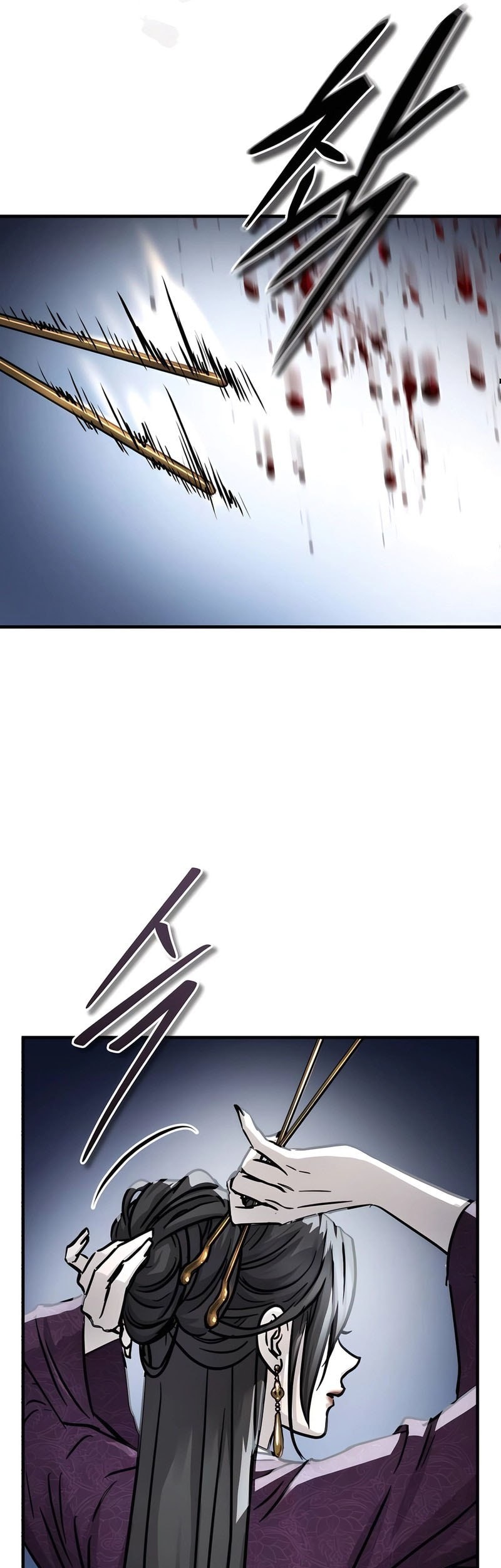 Absolute Dominion Chapter 48 - halaman 17