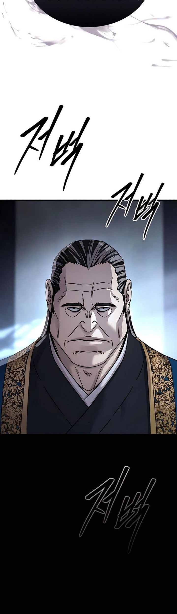Absolute Dominion Chapter 49 - halaman 11