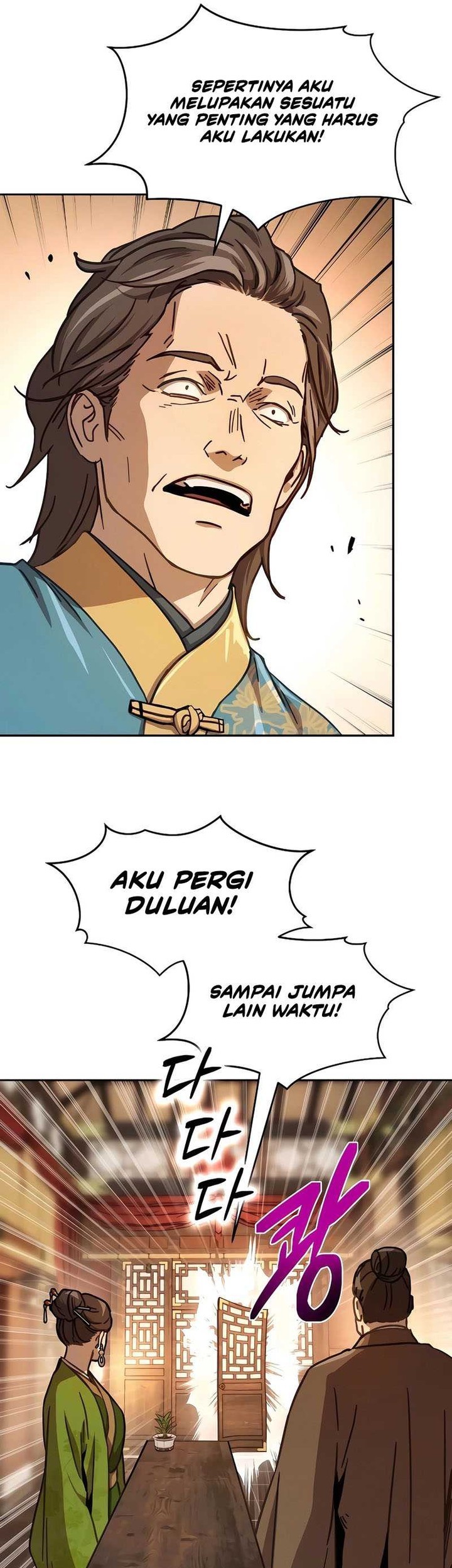 Absolute Dominion Chapter 5 - halaman 29