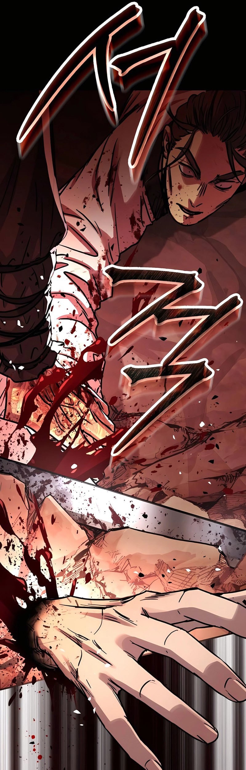 Absolute Dominion Chapter 51 - halaman 46