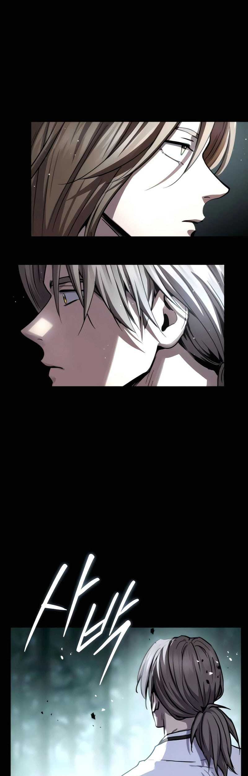 Absolute Dominion Chapter 52 - halaman 9