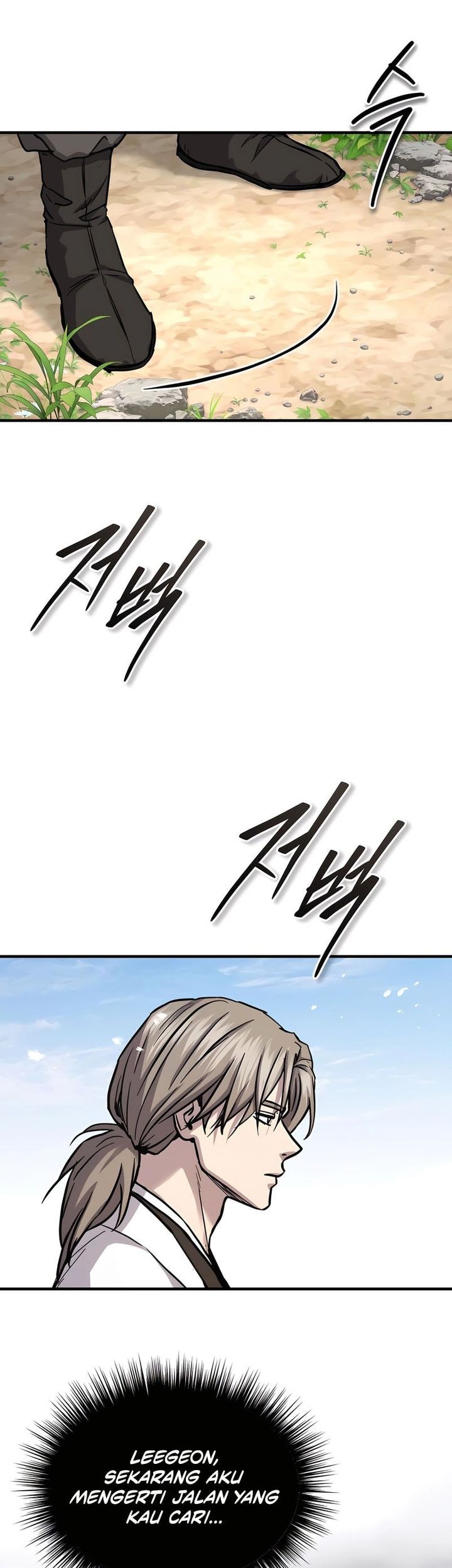Absolute Dominion Chapter 53 - halaman 49